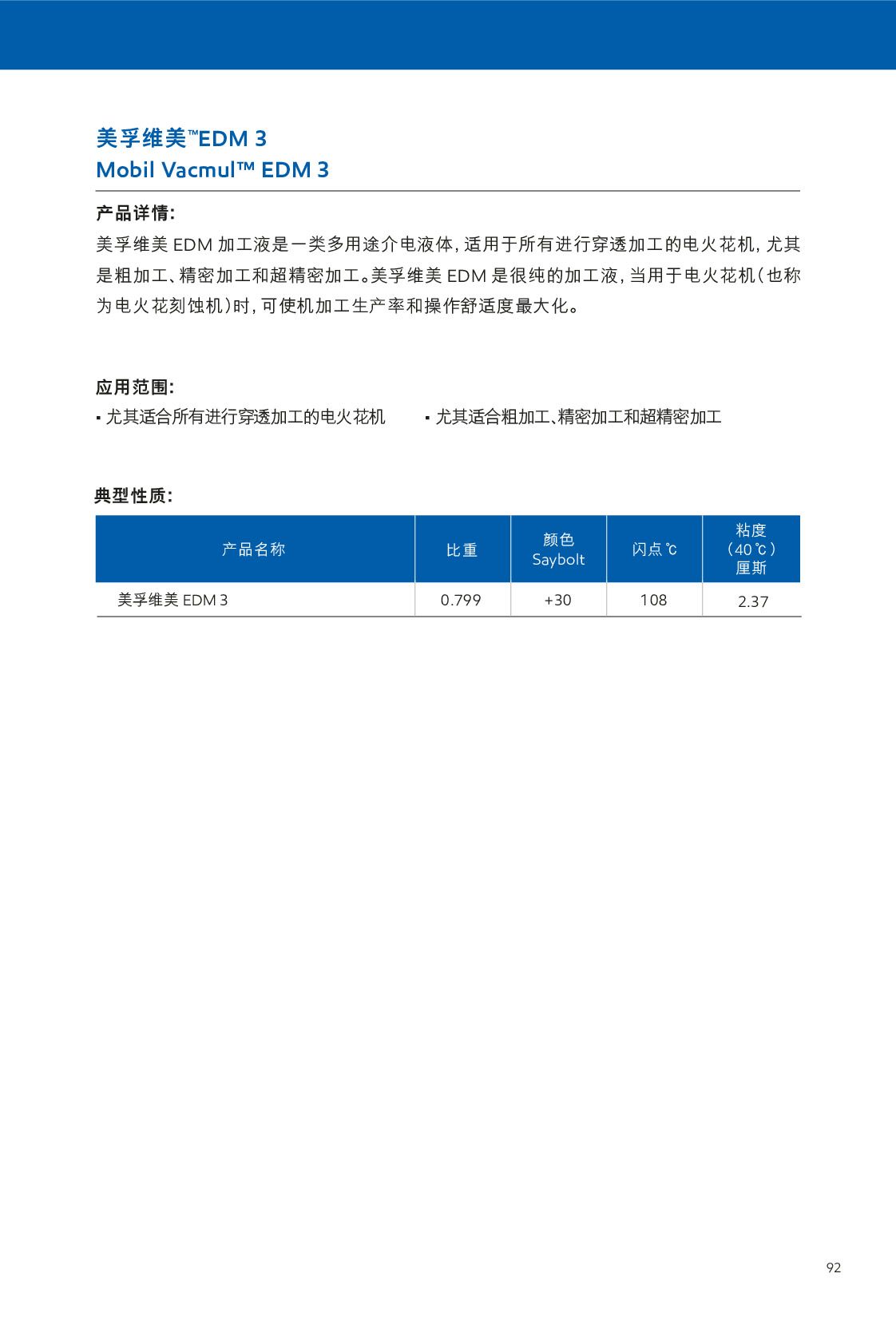 c(din)鿴Ԕ(x)Ϣ<br>(bio)}Һ xΔ(sh)441
