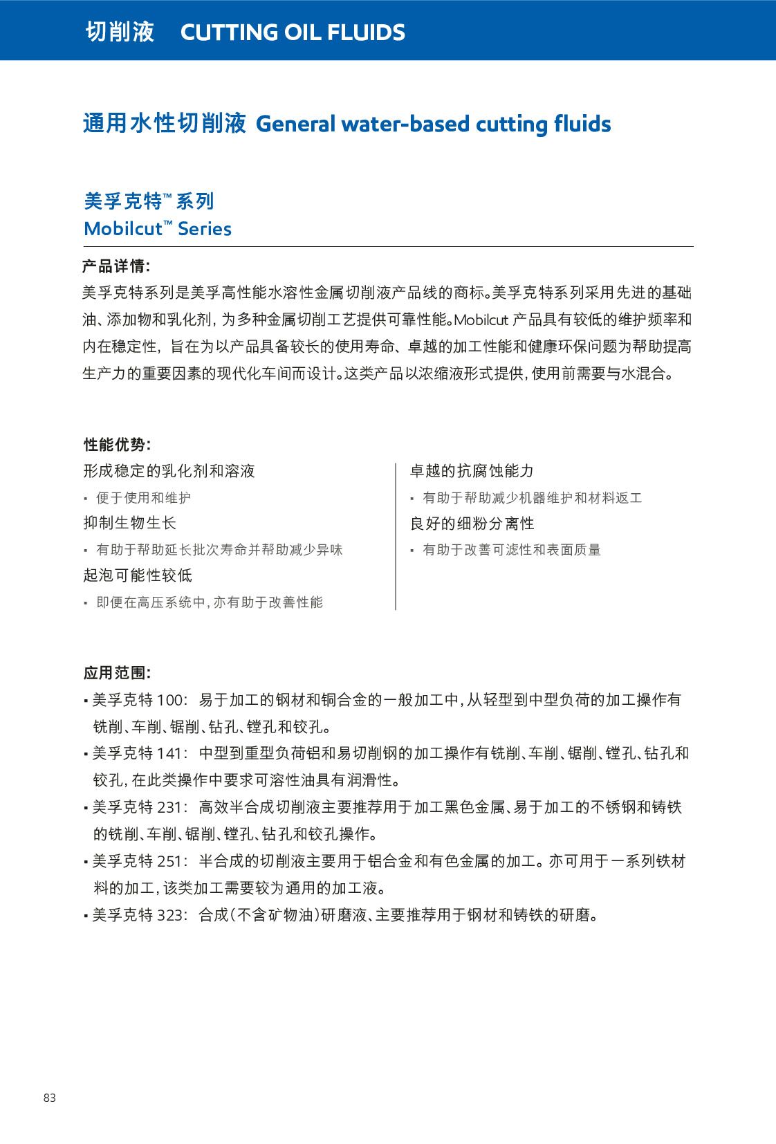 c(din)鿴Ԕ(x)Ϣ<br>(bio)}Һ xΔ(sh)443