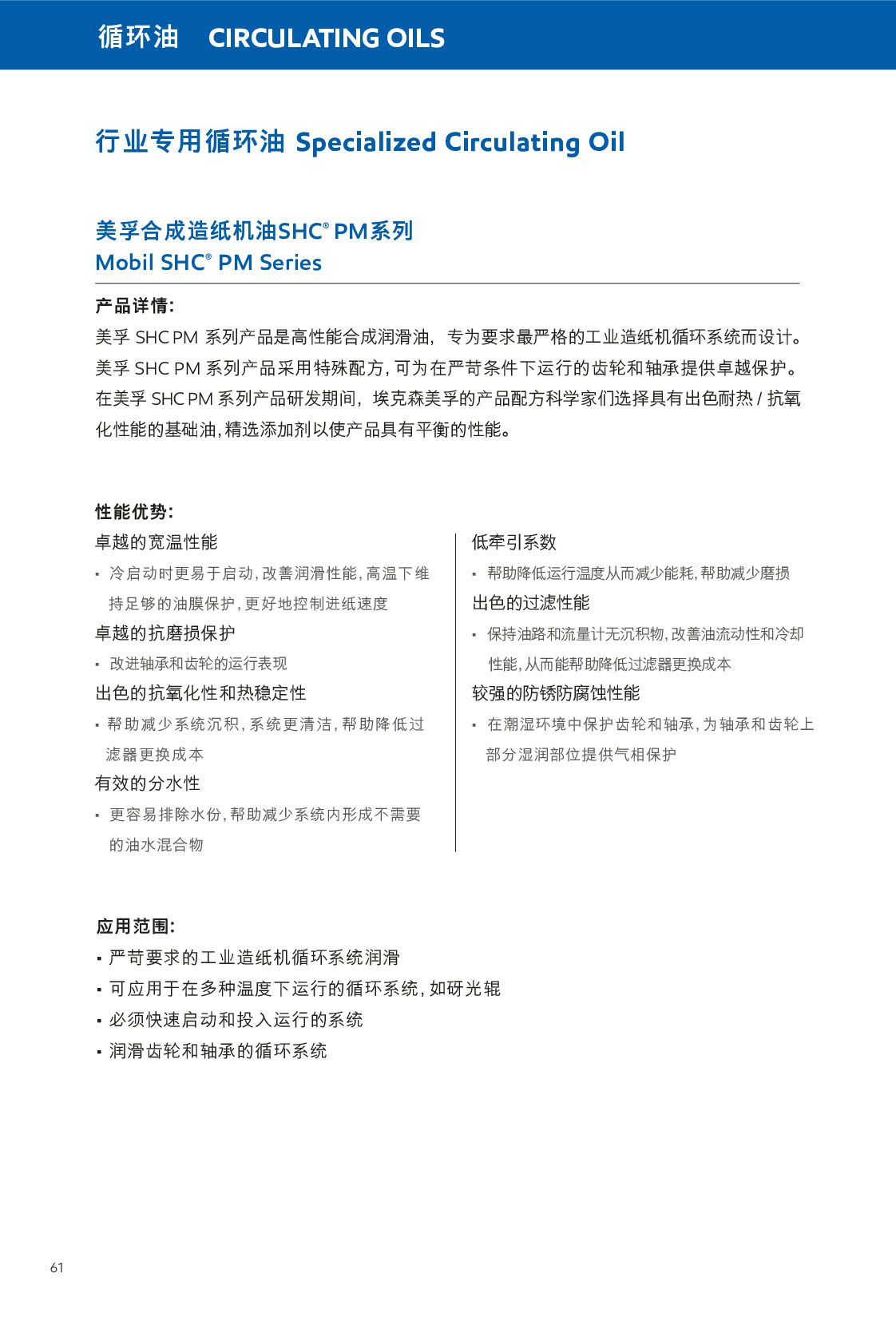 c鿴ԔϢ<br>(bio)}ѭh(hun) xΔ(sh)296
