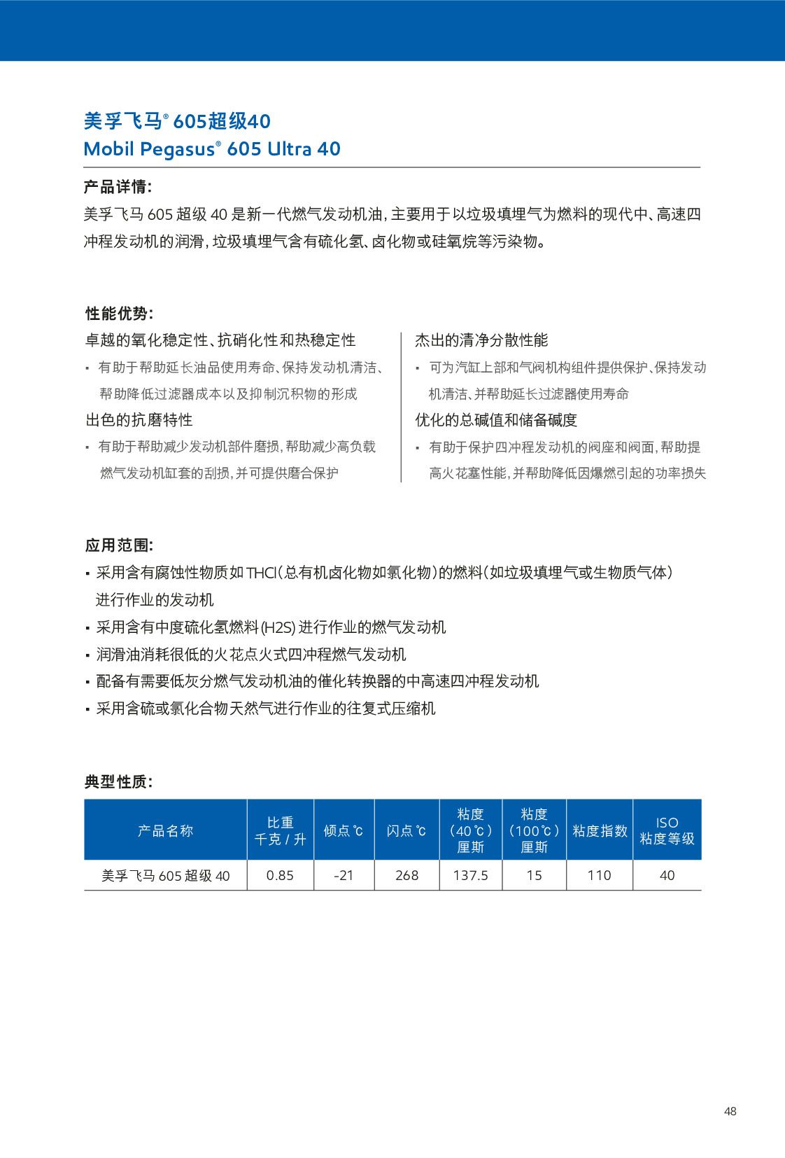 c(din)鿴Ԕ(x)Ϣ<br>(bio)}ȼ?x)l(f)(dng)C(j) xΔ(sh)441