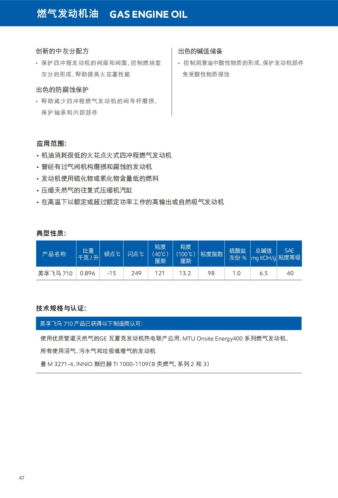 c(din)鿴Ԕ(x)Ϣ<br>(bio)}ȼ?x)l(f)(dng)C(j) xΔ(sh)452