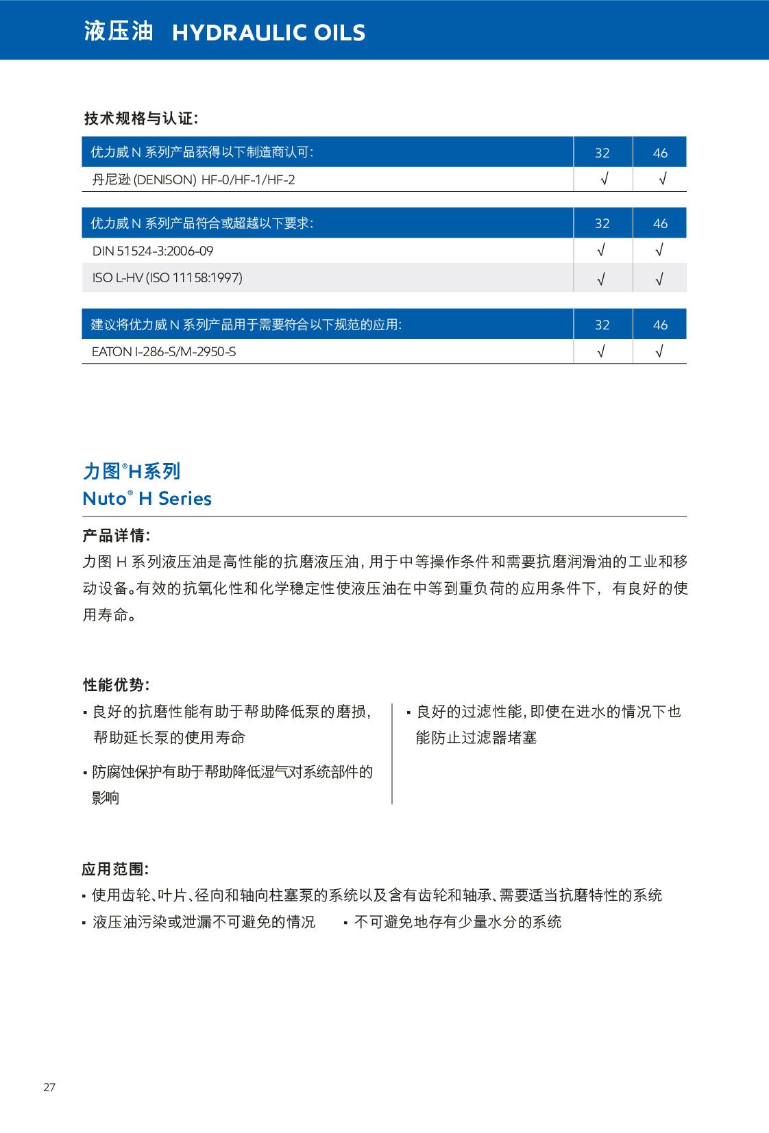 c鿴Ԕ(x)Ϣ<br>(bio)}Һ xΔ(sh)485
