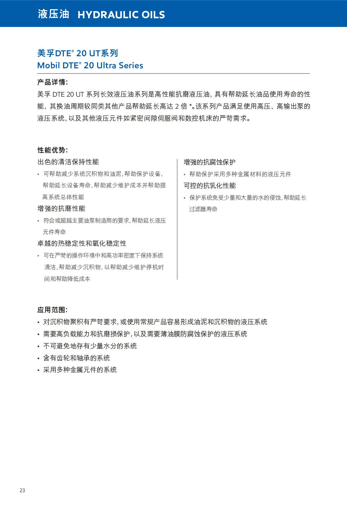 c鿴Ԕ(x)Ϣ<br>(bio)}Һ xΔ(sh)447
